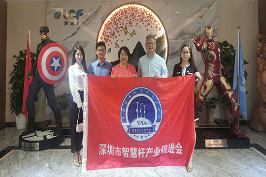 深圳市智慧桿產(chǎn)業(yè)促進(jìn)會(huì)領(lǐng)導(dǎo)蒞臨聯(lián)誠(chéng)發(fā)參觀考察