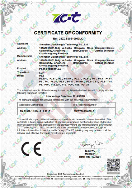 P2.5 LED顯示屏CE認(rèn)證