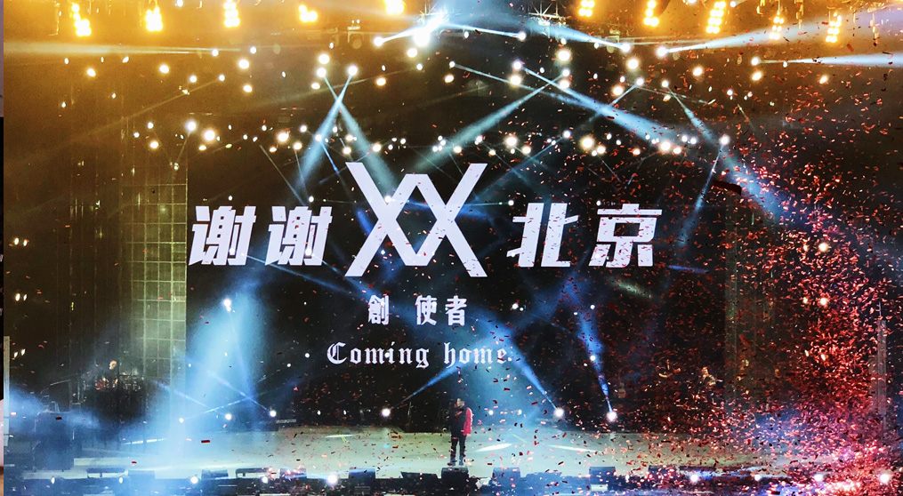 2019潘瑋柏北京演唱會(huì)舞臺租賃LED屏項(xiàng)目