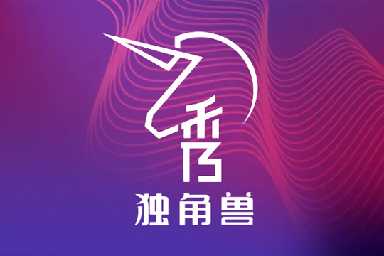 2022 PLS獨(dú)角獸活動(dòng) | 聯(lián)誠(chéng)發(fā)將攜多項(xiàng)黑科技產(chǎn)品重磅亮相！